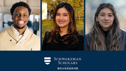Pictured: Rutgers University-Newark senior Chinonso Anyanwu, Rutgers-New Brunswick graduate Nina Gohel and Rutgers-Camden graduate Tania Martinez.